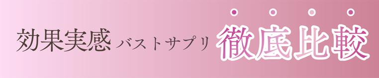 2023年最新版、今一番選ばれている商品はこれ!